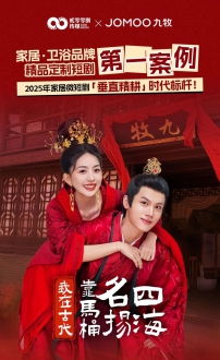我在古代靠马桶名扬四海
