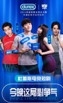 今晚这局必须争气