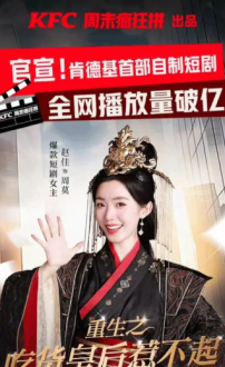 重生之吃货皇后惹不起